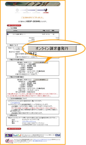 m肵ԍƂ񂪕\܂B